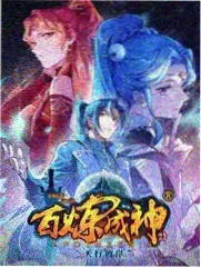 荒野厨房 综艺封面