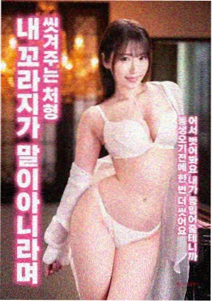 玻璃屋 电影封面