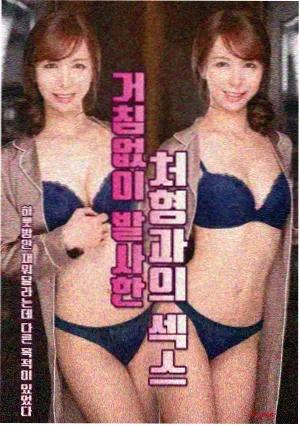 长夜将尽 剧集封面